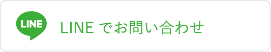 ワントップパートナー 福岡西・糸島店